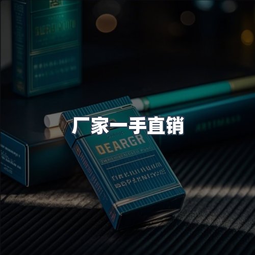 服务优势